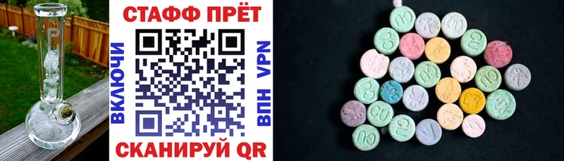 Хочу наркоту Белёв omg онион A PVP Кокаин МЕТАМФЕТАМИН Конопля Мефедрон ГАШ