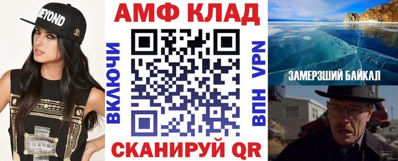 Амфетамин 97%  Белёв 