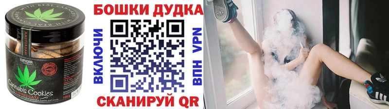 сайты даркнета как зайти  Белёв  Еда ТГК конопля 