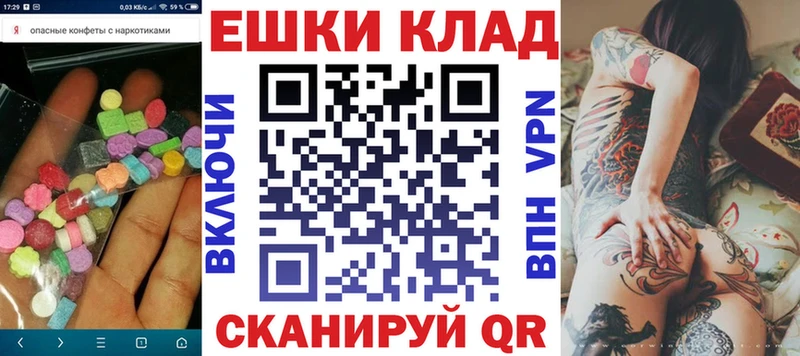 Ecstasy Philipp Plein  Белёв 