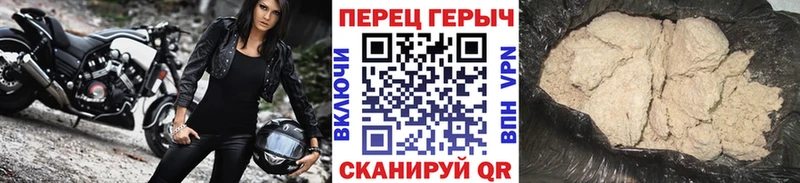 ГЕРОИН хмурый  Белёв 
