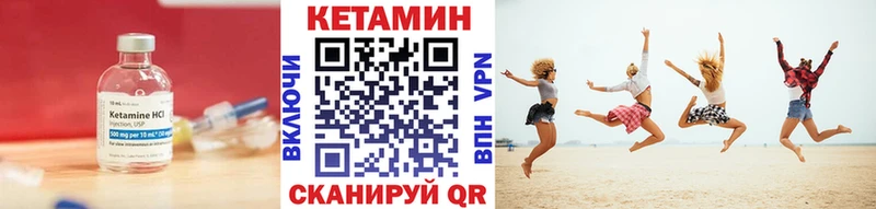 Кетамин VHQ  Белёв 