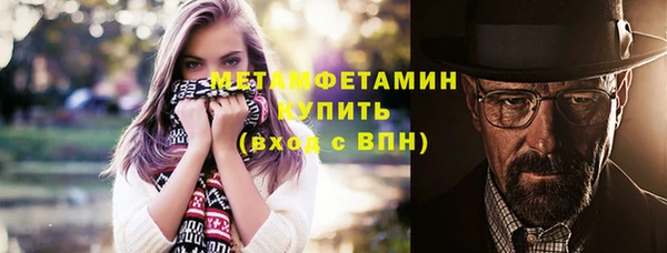 мефедрон Покровск
