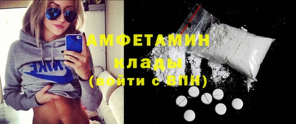 мяу мяу кристалл Покров