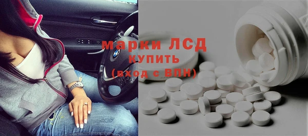 мефедрон Покровск
