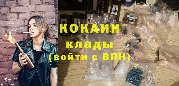 мяу мяу кристалл Покров
