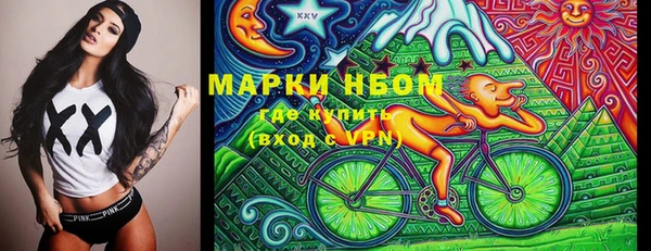 мефедрон Покровск