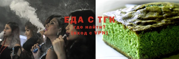мяу мяу кристалл Покров