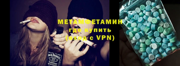 мефедрон Покровск