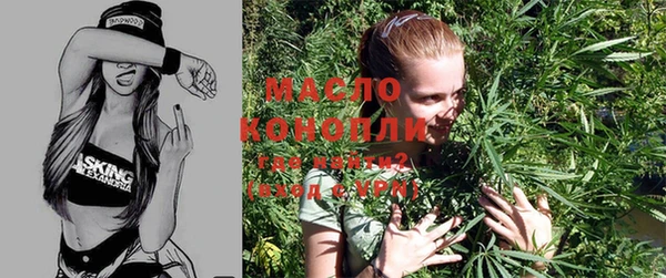мяу мяу кристалл Покров