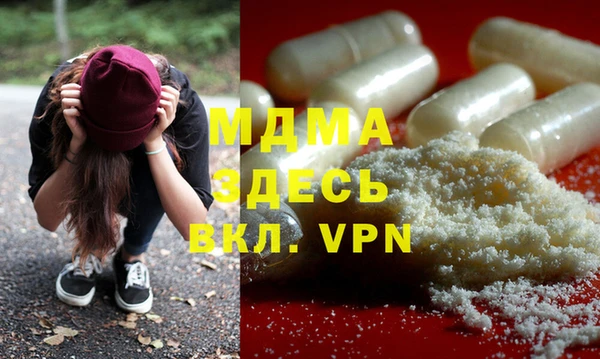 кокаин премиум Покачи