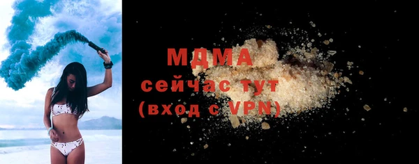 кокаин премиум Покачи