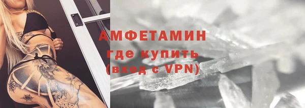 мяу мяу кристалл Покров
