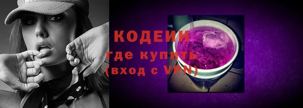 мяу мяу кристалл Покров