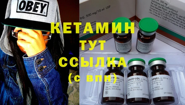 мяу мяу кристалл Покров