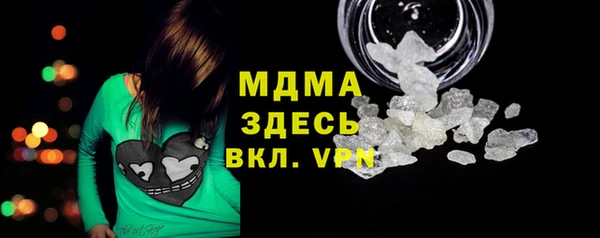 мефедрон Покровск
