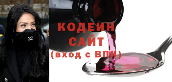 мефедрон Покровск