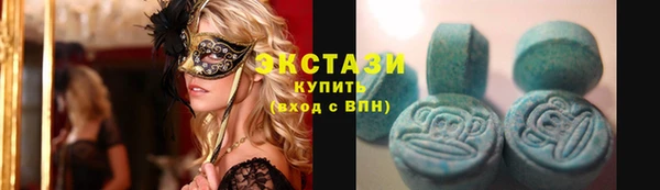 мефедрон Покровск