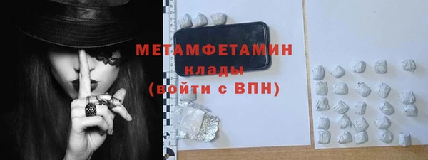 мяу мяу кристалл Покров