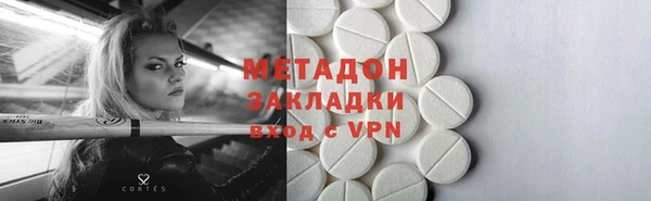 трава Домодедово