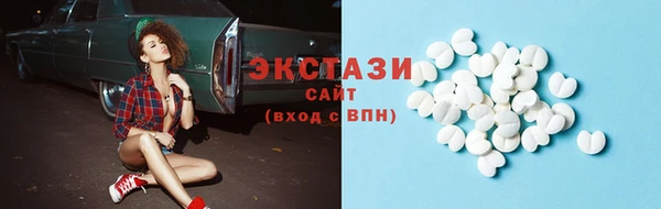 ECSTASY Заводоуковск