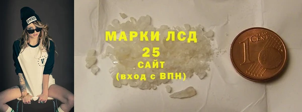 мяу мяу кристалл Покров