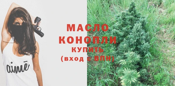 мефедрон Покровск