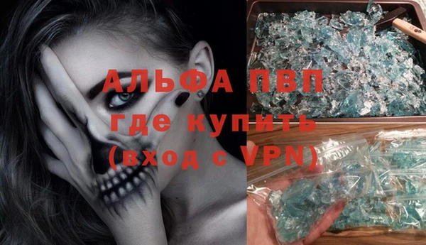мефедрон Покровск