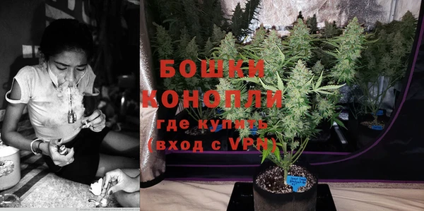 мяу мяу кристалл Покров