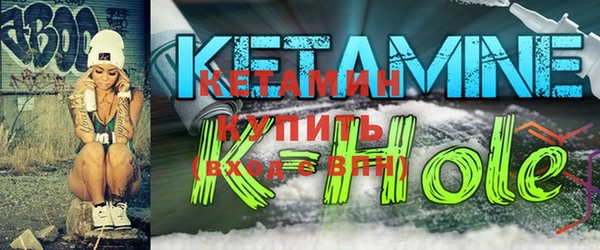 мефедрон Покровск