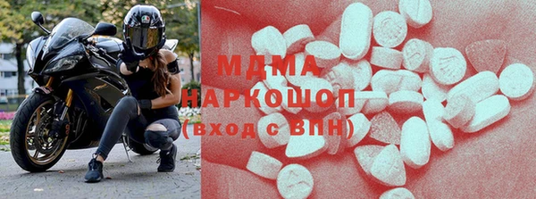 кокаин премиум Покачи