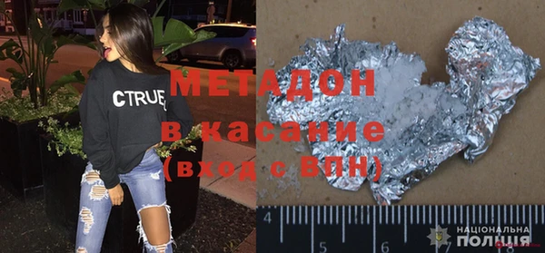 мяу мяу кристалл Покров