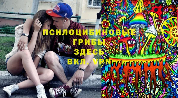 мяу мяу кристалл Покров