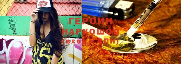 мяу мяу кристалл Покров