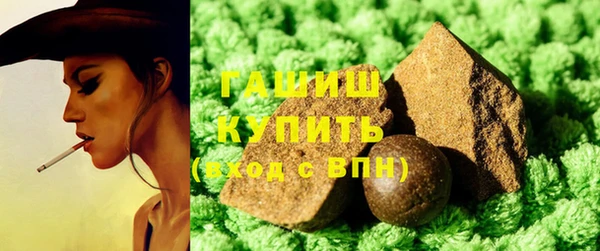 мефедрон Покровск