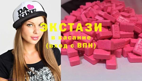MDMA Одинцово