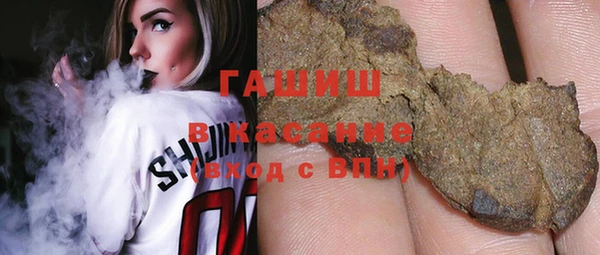 мяу мяу кристалл Покров