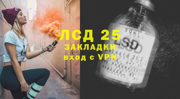 мефедрон Покровск