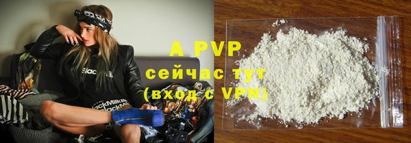 кокаин премиум Покачи