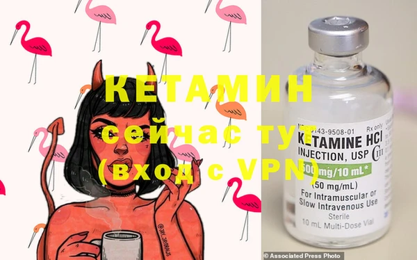 мяу мяу кристалл Покров