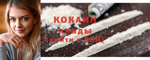 мяу мяу кристалл Покров