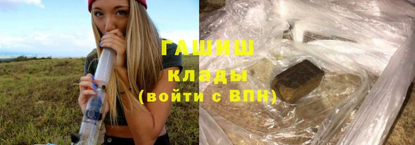 кокаин премиум Покачи