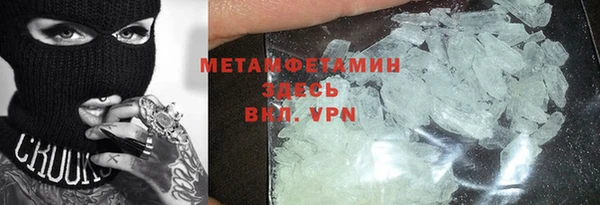 MDMA Одинцово