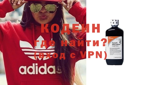 трава Домодедово
