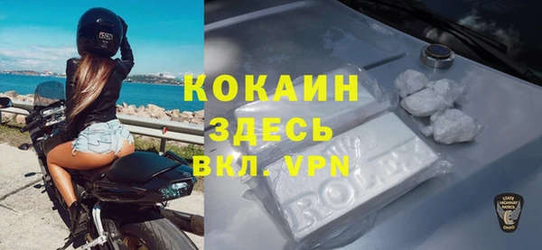 кокаин премиум Покачи