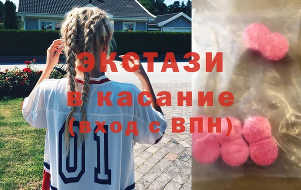 мяу мяу кристалл Покров