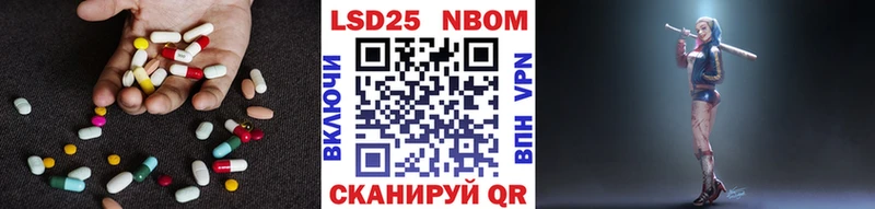 купить закладку  Белёв  LSD-25 экстази ecstasy 