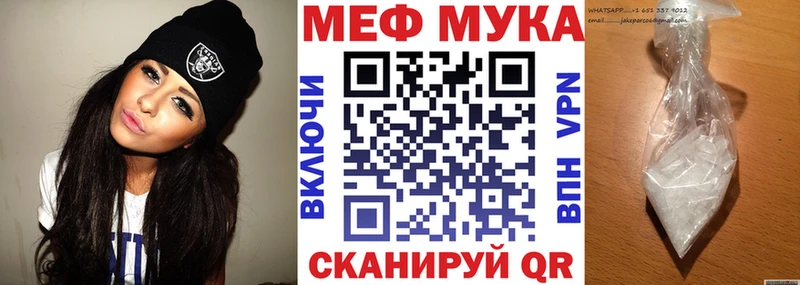 МЕФ 4 MMC Белёв