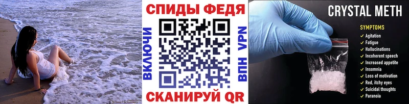 МЕТАМФЕТАМИН мет  KRAKEN маркетплейс  Белёв 