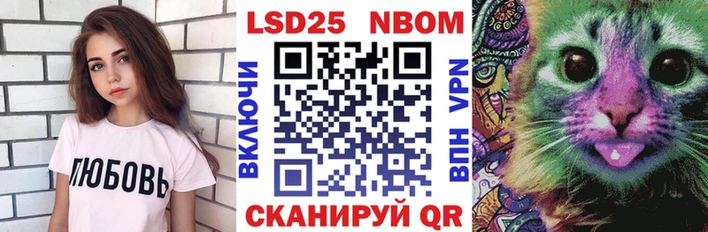 наркота  Белёв  Марки N-bome 1,5мг 